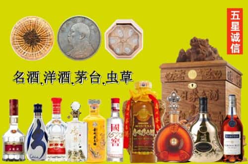 台州国尊烟酒商行
