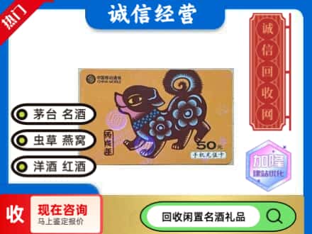 台州回收移动充值卡