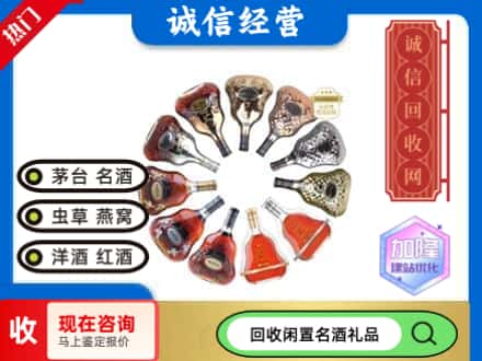 台州回收XO